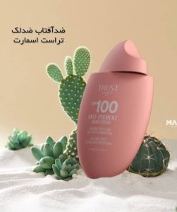 محصولات آرایشی و درمانی TRUST تقویت کننده ابرو مژه کرم و سرم جوانساز ترمیم کننده ناخن در تهران صادقیه 13 result