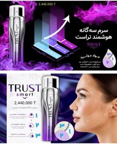 محصولات آرایشی و درمانی TRUST تقویت کننده ابرو مژه کرم و سرم جوانساز ترمیم کننده ناخن در تهران صادقیه 2 result
