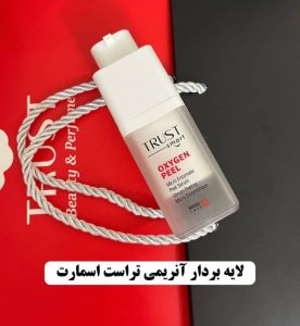محصولات آرایشی و درمانی TRUST تقویت کننده ابرو مژه کرم و سرم جوانساز ترمیم کننده ناخن در تهران صادقیه 5 result
