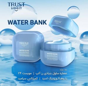 محصولات آرایشی و درمانی TRUST تقویت کننده ابرو مژه کرم و سرم جوانساز ترمیم کننده ناخن در تهران صادقیه 6 result