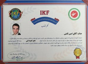 امین ثابتی 15