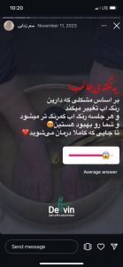 مرکز لیزر و لاغری دلوین خدمات دستگاه لاغری لیزر در تهران ازگل 12