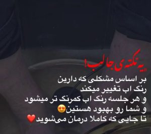 مرکز لیزر و لاغری دلوین خدمات دستگاه لاغری لیزر در تهران ازگل 15