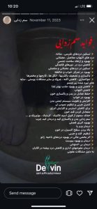 مرکز لیزر و لاغری دلوین خدمات دستگاه لاغری لیزر در تهران ازگل 18