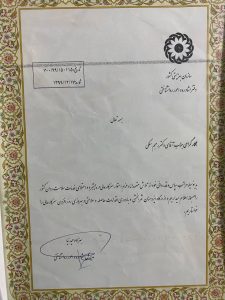 ‏مشاوره ‏سلامت ‏روانشناسی ‏و ‏مشاوره ‏ارسال ‏پکیج ‏در ‏خیابان ‏آذربایجان ‏غربی ‏رودکی 10