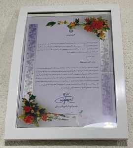 ‏مشاوره ‏سلامت ‏روانشناسی ‏و ‏مشاوره ‏ارسال ‏پکیج ‏در ‏خیابان ‏آذربایجان ‏غربی ‏رودکی 2