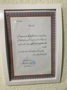 ‏مشاوره ‏سلامت ‏روانشناسی ‏و ‏مشاوره ‏ارسال ‏پکیج ‏در ‏خیابان ‏آذربایجان ‏غربی ‏رودکی 4