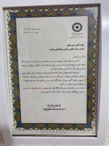 ‏مشاوره ‏سلامت ‏روانشناسی ‏و ‏مشاوره ‏ارسال ‏پکیج ‏در ‏خیابان ‏آذربایجان ‏غربی ‏رودکی 6