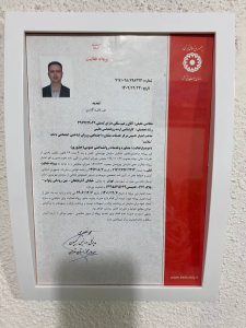 ‏مشاوره ‏سلامت ‏روانشناسی ‏و ‏مشاوره ‏ارسال ‏پکیج ‏در ‏خیابان ‏آذربایجان ‏غربی ‏رودکی 7