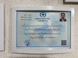 ‏مشاوره ‏سلامت ‏روانشناسی ‏و ‏مشاوره ‏ارسال ‏پکیج ‏در ‏خیابان ‏آذربایجان ‏غربی ‏رودکی 8