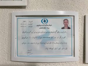 ‏مشاوره ‏سلامت ‏روانشناسی ‏و ‏مشاوره ‏ارسال ‏پکیج ‏در ‏خیابان ‏آذربایجان ‏غربی ‏رودکی 9