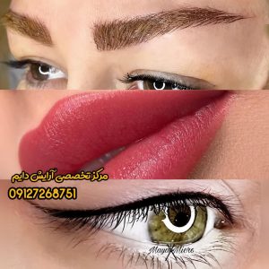 مریم مجیدی میکروبلیدینگ هاشور ابرو شیدینگ لب در نارمک میدان هفت حوض 4