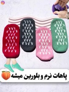 ‏شاپ ‏لوازم ‏آرایشی ‏بیگودی ‏فومی ‏و ‏بیوتی ‏بلند ‏در ‏مهدیشهر ‏سمنان 15 result