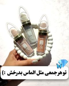 ‏شاپ ‏لوازم ‏آرایشی ‏بیگودی ‏فومی ‏و ‏بیوتی ‏بلند ‏در ‏مهدیشهر ‏سمنان 16 result