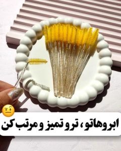 ‏شاپ ‏لوازم ‏آرایشی ‏بیگودی ‏فومی ‏و ‏بیوتی ‏بلند ‏در ‏مهدیشهر ‏سمنان 17 result