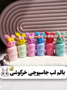 ‏شاپ ‏لوازم ‏آرایشی ‏بیگودی ‏فومی ‏و ‏بیوتی ‏بلند ‏در ‏مهدیشهر ‏سمنان 19 result