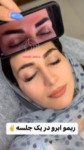 ناهید ‏جانلو ‏میکروبلیدینگ ‏بن ‏مژه ‏خط ‏چشم ‏دائم ‏در ‏ساری ‏پیام ‏نور 18