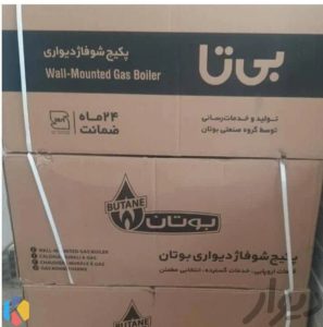 نجفی نصب و تعمیرات پکیج و کولرگازی شبانه روزی در شهرک غرب 13