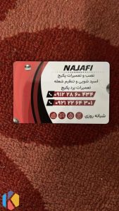 نجفی نصب و تعمیرات پکیج و کولرگازی شبانه روزی در شهرک غرب 8