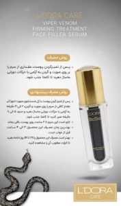 نمایندگی ‏لدورا ‏جوانسازی ‏ضد ‏چروک ‏مراقبتی ‏پوست ‏مو ‏ارگانیک ‏در ‏مهرویلا ‏کرج 13