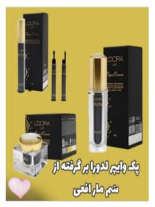 نمایندگی ‏لدورا ‏جوانسازی ‏ضد ‏چروک ‏مراقبتی ‏پوست ‏مو ‏ارگانیک ‏در ‏مهرویلا ‏کرج 18