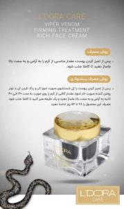 نمایندگی ‏لدورا ‏جوانسازی ‏ضد ‏چروک ‏مراقبتی ‏پوست ‏مو ‏ارگانیک ‏در ‏مهرویلا ‏کرج 9