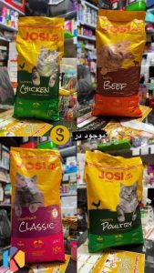 ‏شاپ ‏سهند ‏غذای ‏خشک ‏گربه ‏و ‏سگ ‏در ‏تبریز ‏خیابان ‏جدیری 7 result