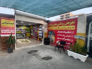مایسا کارواش شستشوی نانو صفرشویی موتورشوی در کرج مهرویلا 2
