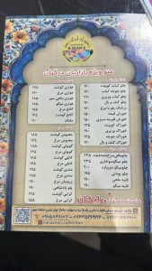 رستوران ایران زمین غذای ایرانی و غذای دریایی در درگهان 11