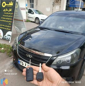 کلیدسازی شاه کلید کلیدسازی شبانه روزی خودرو و منزل در محله گلسار رشت 5 result