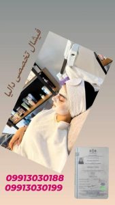 زیبایی دالیا خدمات لیزر و فیلر لب و فیشال در پیروزی 11