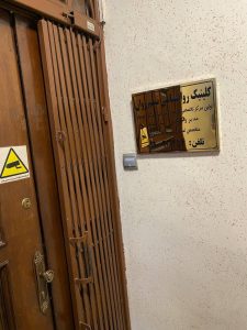 ‏‏روانشناسی ‏‏نسیم ‏‏روان ‏‏خانواده ‏‏درمانی ‏‏روان ‏‏درمان ‏‏کودک ‏‏درمان ‏‏اضطراب ‏‏در ‏‏خیابان ‏‏شر 5