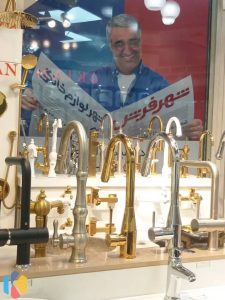 گالری بلوکات خرید شیرآلات کابینت روشویی توالت فرنگی در خیابان ملاصدرا ونک 11