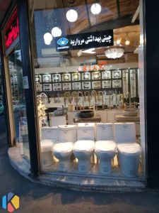 گالری بلوکات خرید شیرآلات کابینت روشویی توالت فرنگی در خیابان ملاصدرا ونک 15