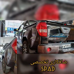 صافکاری پی دی ار pdr و لیسه گیری پولیش در تهران سیدخندان