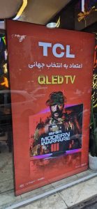 ‏سازی ‏سینا ‏ساخت ‏حروف ‏برجسته ‏و ‏انواع ‏تابلو ‏در ‏ ‏تهران ‏جانبازان ‏غربی 16