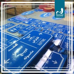 ‏سازی ‏نماد ‏طراحی ‏و ‏نصب ‏تابلو ‏استیل ‏دوغی ‏تابلو ‏نئون ‏فلکسی ‏تابلو ‏لوگو ‏باکس ‏در ‏ت 8