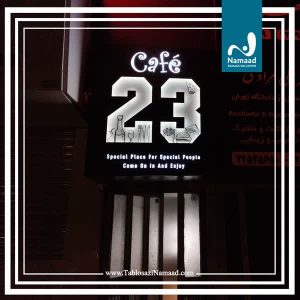 ‏سازی ‏نماد ‏طراحی ‏و ‏نصب ‏تابلو ‏استیل ‏دوغی ‏تابلو ‏نئون ‏فلکسی ‏تابلو ‏لوگو ‏باکس ‏در ‏تهران