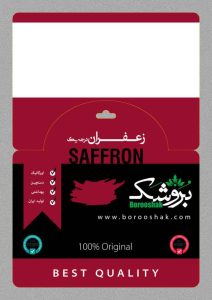 تولید ادویه بروشک ادویه و چاشنی سویا آلوچه و لواشک در خراسان شمالی شرق سپاه 12