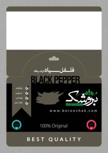 تولید ادویه بروشک ادویه و چاشنی سویا آلوچه و لواشک در خراسان شمالی شرق سپاه 15
