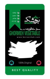 تولید ادویه بروشک ادویه و چاشنی سویا آلوچه و لواشک در خراسان شمالی شرق سپاه 19