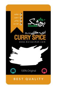 تولید ادویه بروشک ادویه و چاشنی سویا آلوچه و لواشک در خراسان شمالی شرق سپاه 20