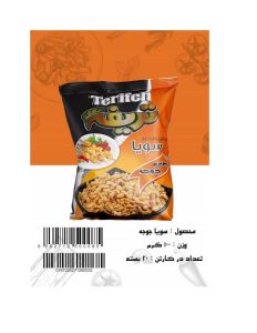 تولید ادویه بروشک ادویه و چاشنی سویا آلوچه و لواشک در خراسان شمالی شرق سپاه 5