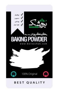 تولید ادویه بروشک ادویه و چاشنی سویا آلوچه و لواشک در خراسان شمالی شرق سپاه 8