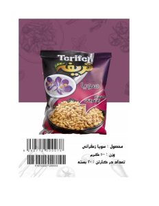 تولید ‏ادویه ‏بروشک ‏ادویه ‏و ‏چاشنی ‏سویا ‏آلوچه ‏و ‏لواشک ‏در ‏خراسان ‏شمالی ‏شرق ‏سپاه 3