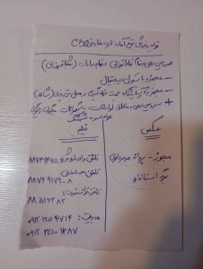 ‏بتن ‏پالیزی ‏فروش ‏بتن ‏بتن ‏ریزی ‏رده ‏مقاومتی ‏در ‏تهران ‏شمیرانات 2