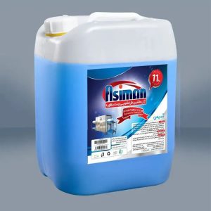 پخش و فروش عمده انواع شوینده خانگی و صنعتی در تهران ستارخان 8
