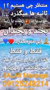 خدمات ماساژ سالار زالو درمانی حجامت و ماساژ درمانی در تهران ستارخان حبیب الله 10