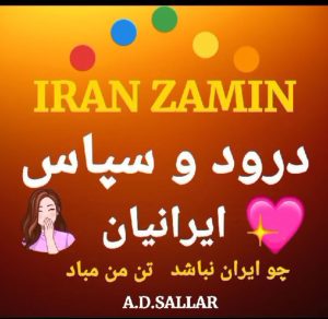 خدمات ماساژ سالار زالو درمانی حجامت و ماساژ درمانی در تهران ستارخان حبیب الله 9