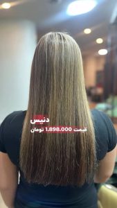 دنیس ‏مرکز ‏تخصصی ‏احیا ‏صافی ‏مو ‏پروتئین ‏تراپی ‏در ‏مهرشهر ‏کرج 12